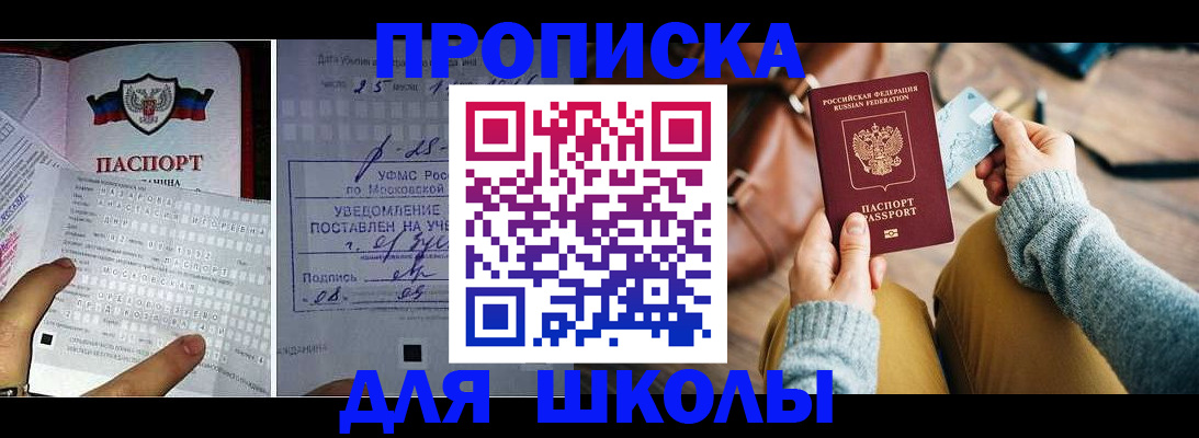 регистрация в Каменке