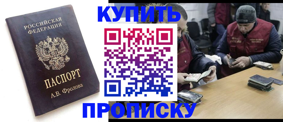 регистрация для дет. сада в Каменке