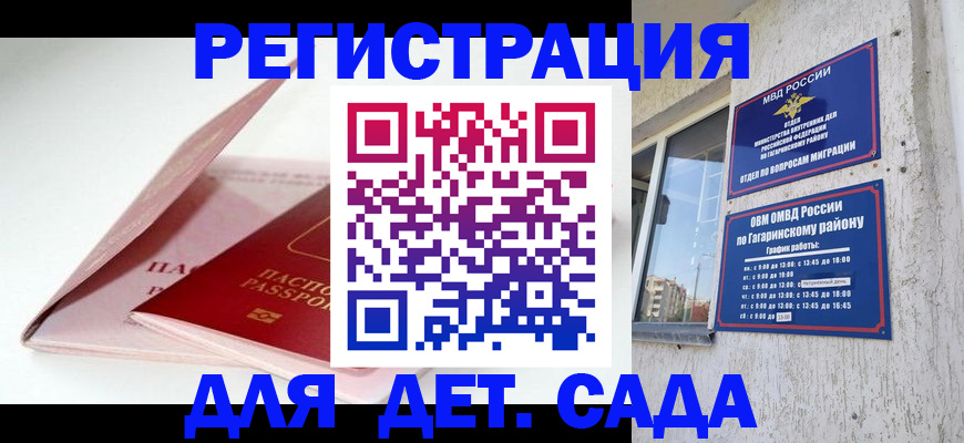 форма 3 в Каменке