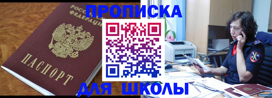 регистрация в Каменке